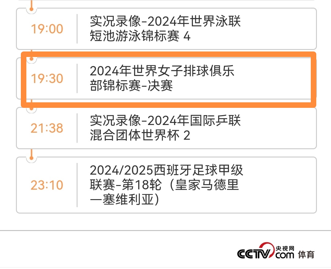 凯发体育-世俱杯赛事规则完整说明(世俱杯赛事规则完整说明书下载)