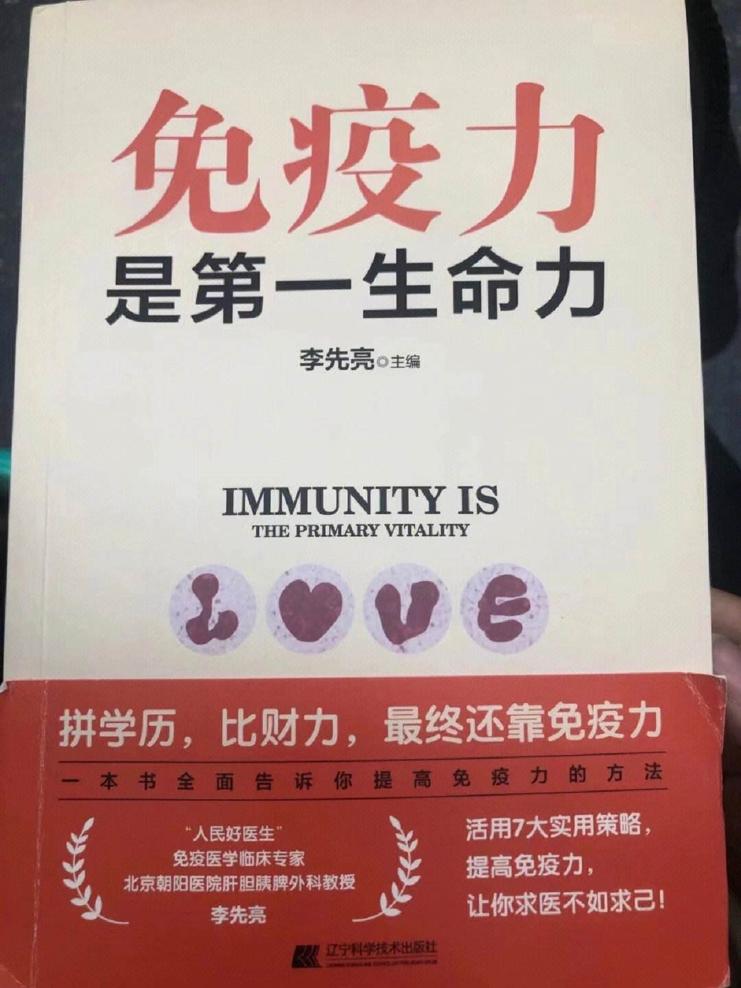 凯发体育-包含利物浦防线稳固，力拼恩菲尔德全力拿分的词条