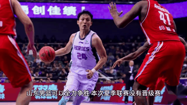 凯发体育中国官网-山东男篮再战福建队，实力拼争胜计划