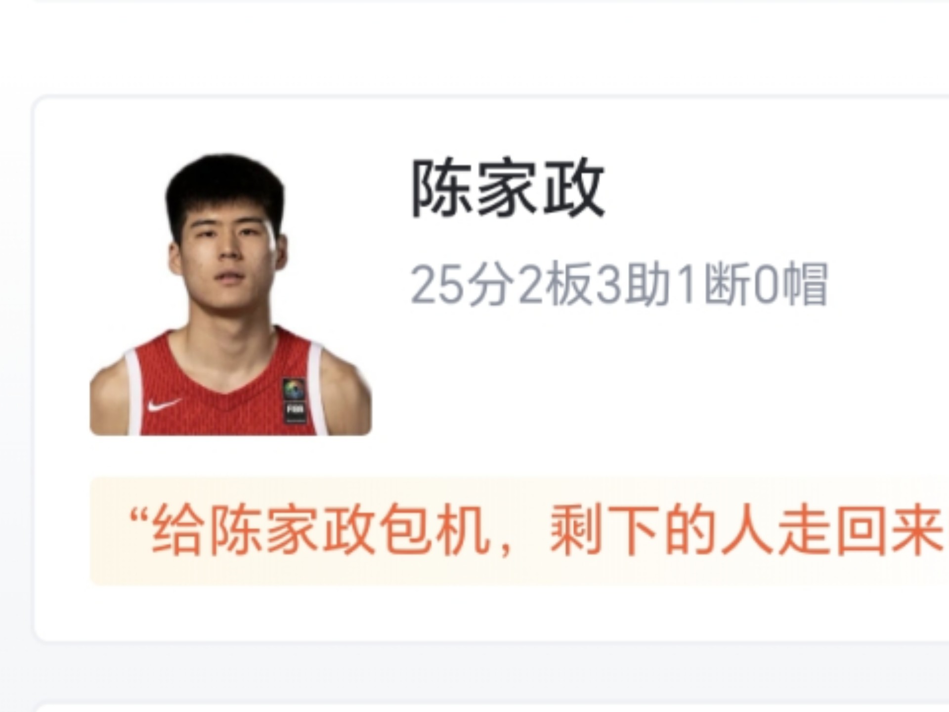 凯发体育中国官网-U19男篮世界杯-中国力擒喀麦隆排名第13