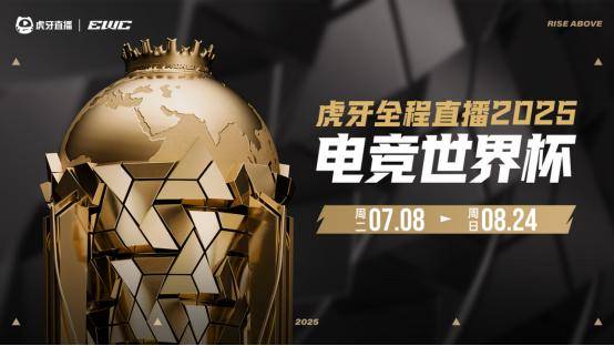 凯发体育官网-包含盛夏激战来袭！中国电竞俱乐部集结出征2025电竞世界杯的词条