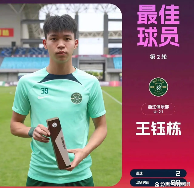 凯发体育平台-启用年轻阵容未能带来惊喜，国足年轻球员大赛经验不足暴露