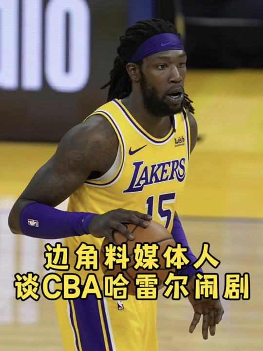 凯发体育平台-媒体人:CBA有球队要卖队因亏损被买主各种压价的简单介绍