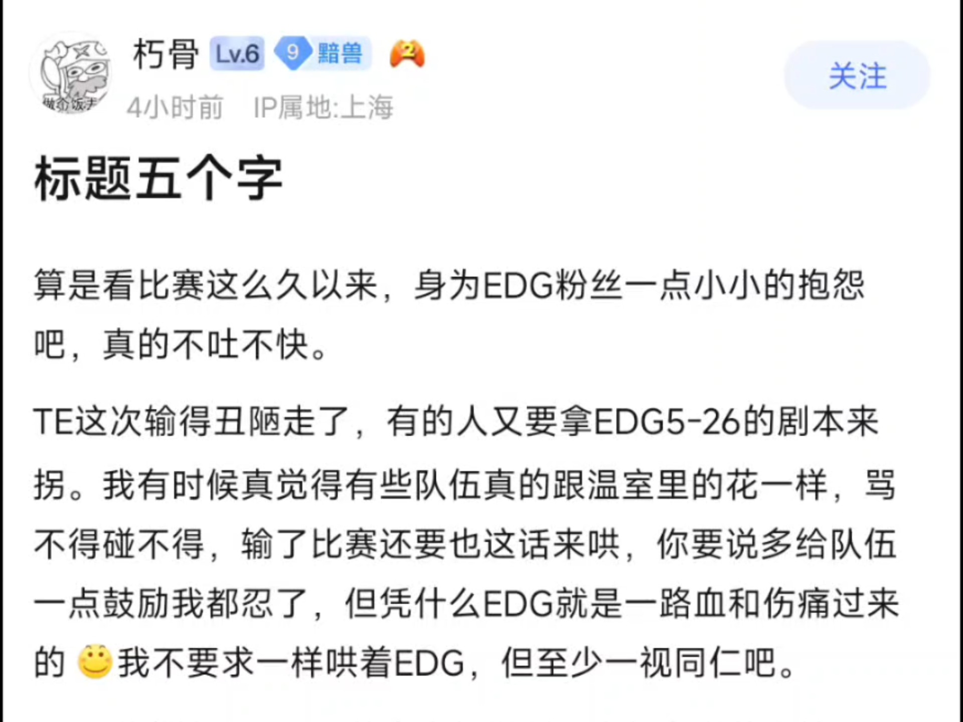 凯发体育登录入口-关于违约离开EDG太后悔！Scout判决结果出炉，赔偿三千多万电竞圈炸锅的信息