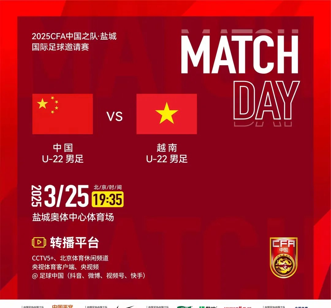 关于东亚杯两轮战罢四队中仅国足一球未进下轮进个球?的信息