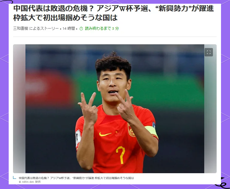 凯发体育中国官网-中国足球的未来！U16邝兆镭惊艳世界，韩媒：他或改变亚洲格局！