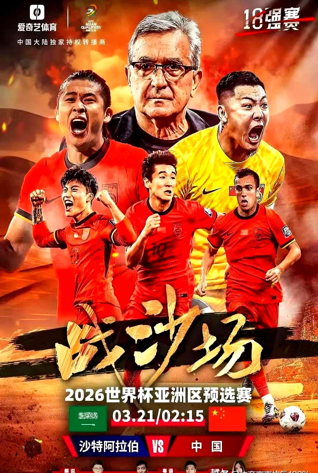 凯发体育官网-包含世界杯强敌太多若在决赛遭遇中国队也会很困难的词条