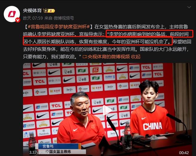 仅出战10分三战最少！张子宇12+4早早打卡宫鲁鸣保护她为淘汰赛的简单介绍
