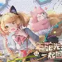 凯发体育登录入口-逐风者与暮色猎人在王者荣耀国际版中上演巅峰对决，最终上演惊天逆转，现场掌声雷动的简单介绍