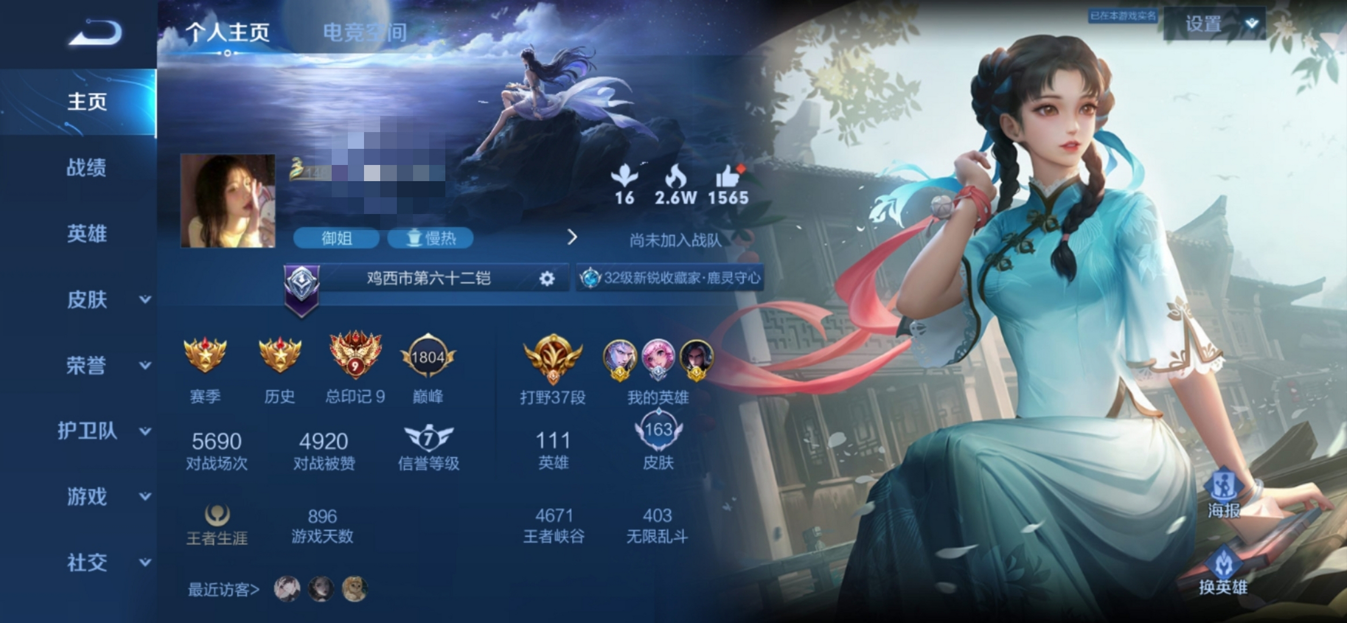 凯发体育-今日王者荣耀国际版战报：星辰联盟从落后到翻盘，统治赛场毫无争议