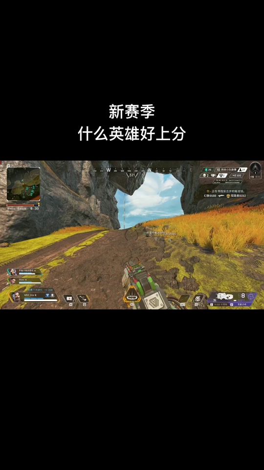 这场Apex英雄比赛中，梦魇之翼与雷霆神域打出神仙对决，从落后到翻盘，逆风翻盘成经典