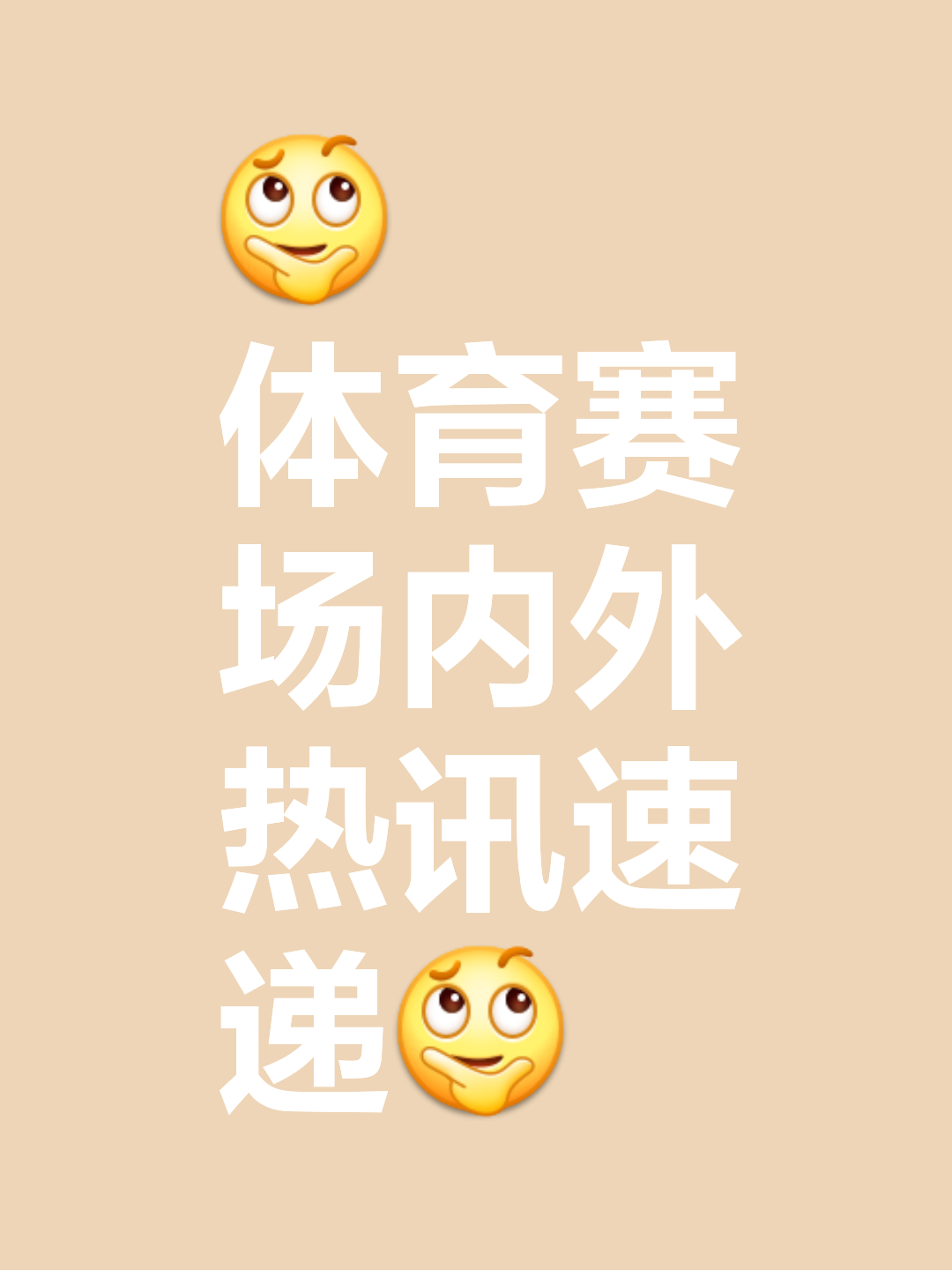 凯发体育中国官网-小球是趋势不能因为是大个就让球队适应我的简单介绍