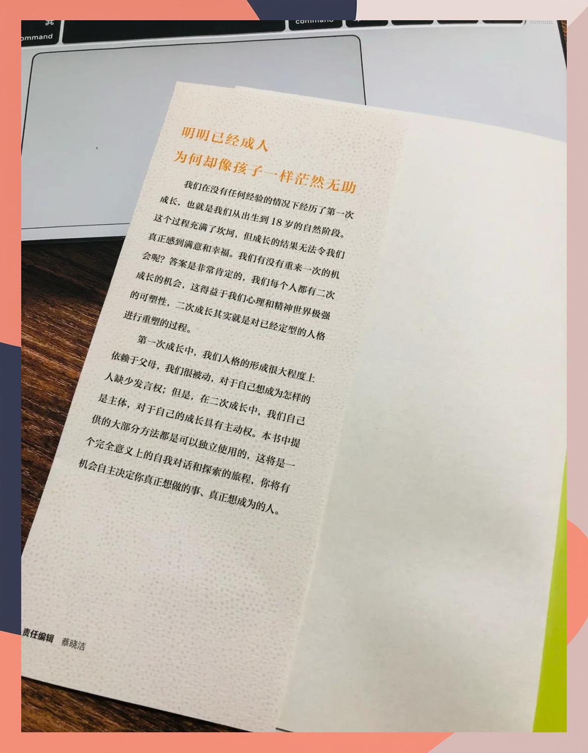 凯发体育平台-阿尔达·居莱尔首次表态：我更适合中场！哈维·阿隆索的信任让他重获新生的简单介绍