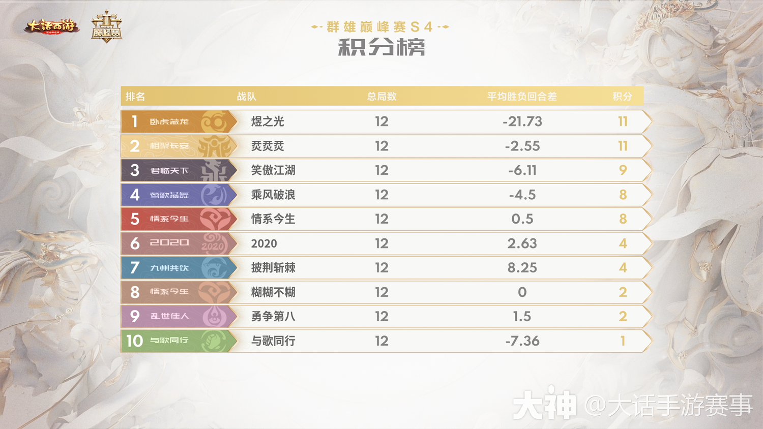 凯发体育登录入口-鏖战五局，金鹰特攻终于爆冷夺胜，逆风翻盘成经典