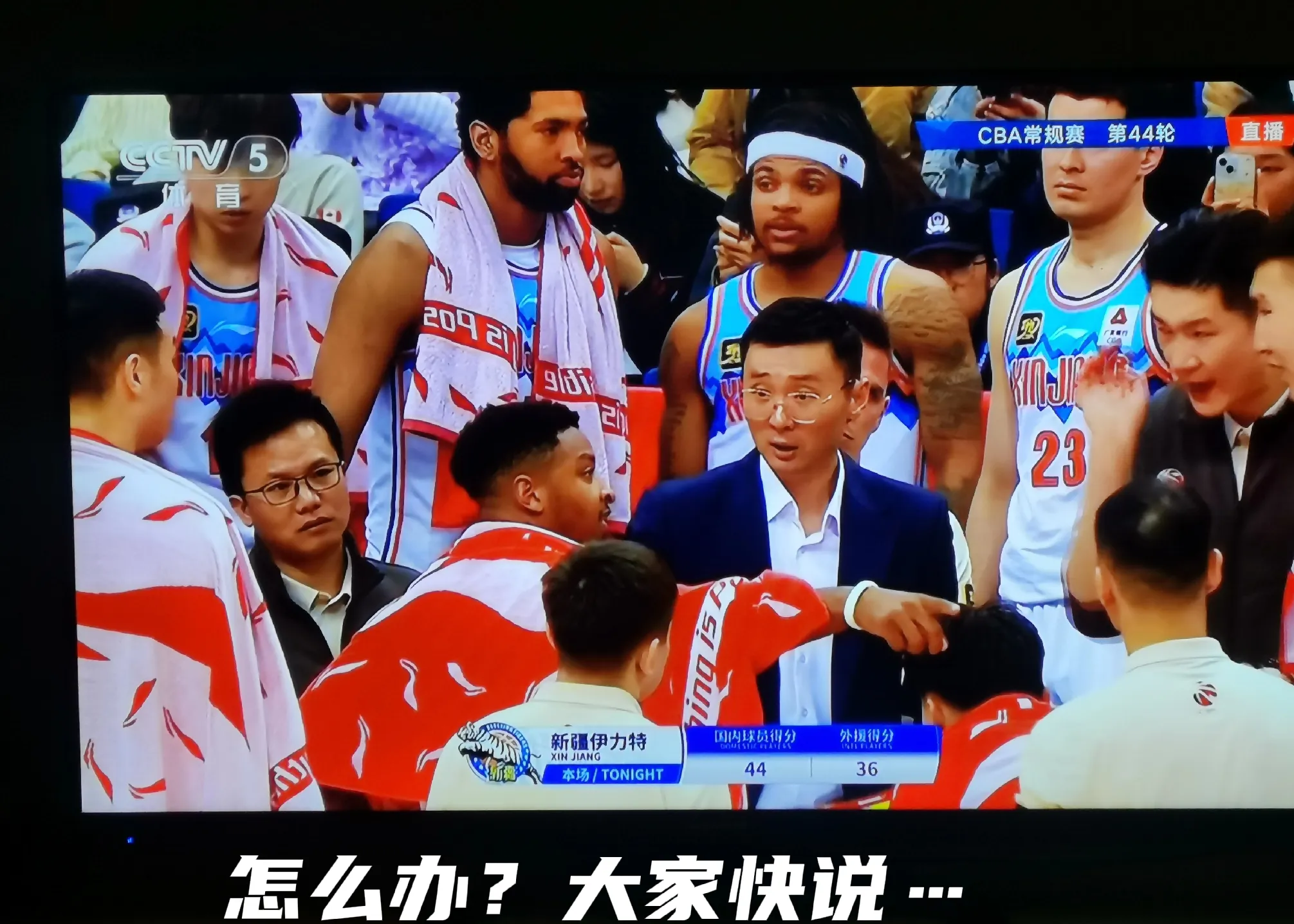 新疆男篮加时险胜河北，拿下唯一一场胜利，但终究来的