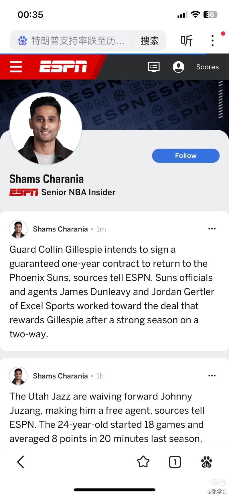 凯发体育app-ESPN为太阳火箭双方交易评级：火箭B+、太阳B的简单介绍
