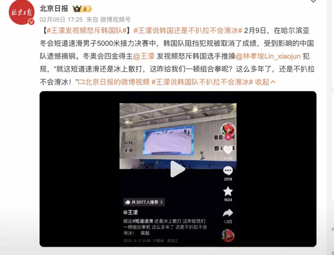 凯发体育app-包含因转会纠纷，韩国电竞职业选手被判赔偿中国战队3000万元的词条