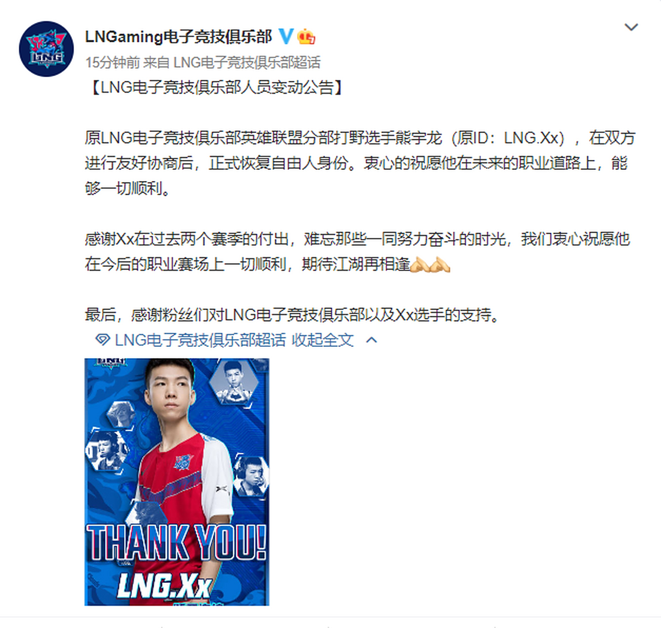 包含因转会纠纷，韩国电竞职业选手被判赔偿中国战队3000万元的词条