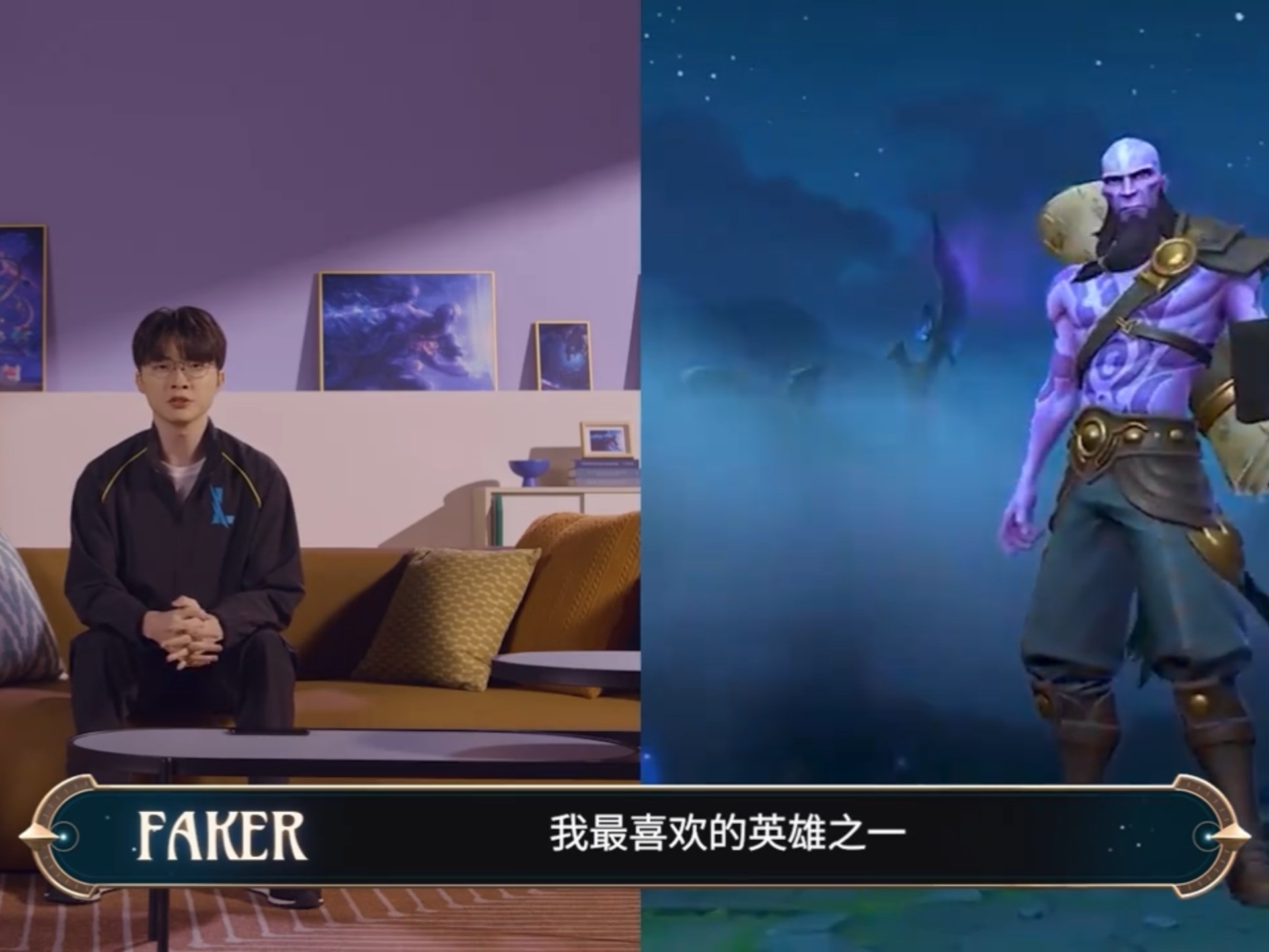 LOL-MSI：Faker瑞兹三杀统治团战，T13-0击败BLG晋级胜决的简单介绍
