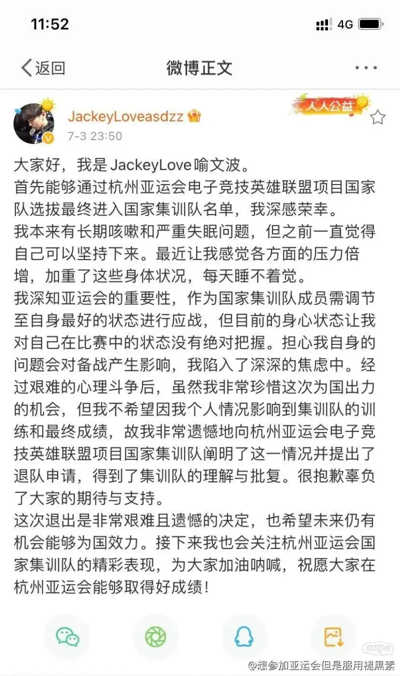 凯发体育登录入口-理性讨论，斌哥能不能进名人堂？的简单介绍