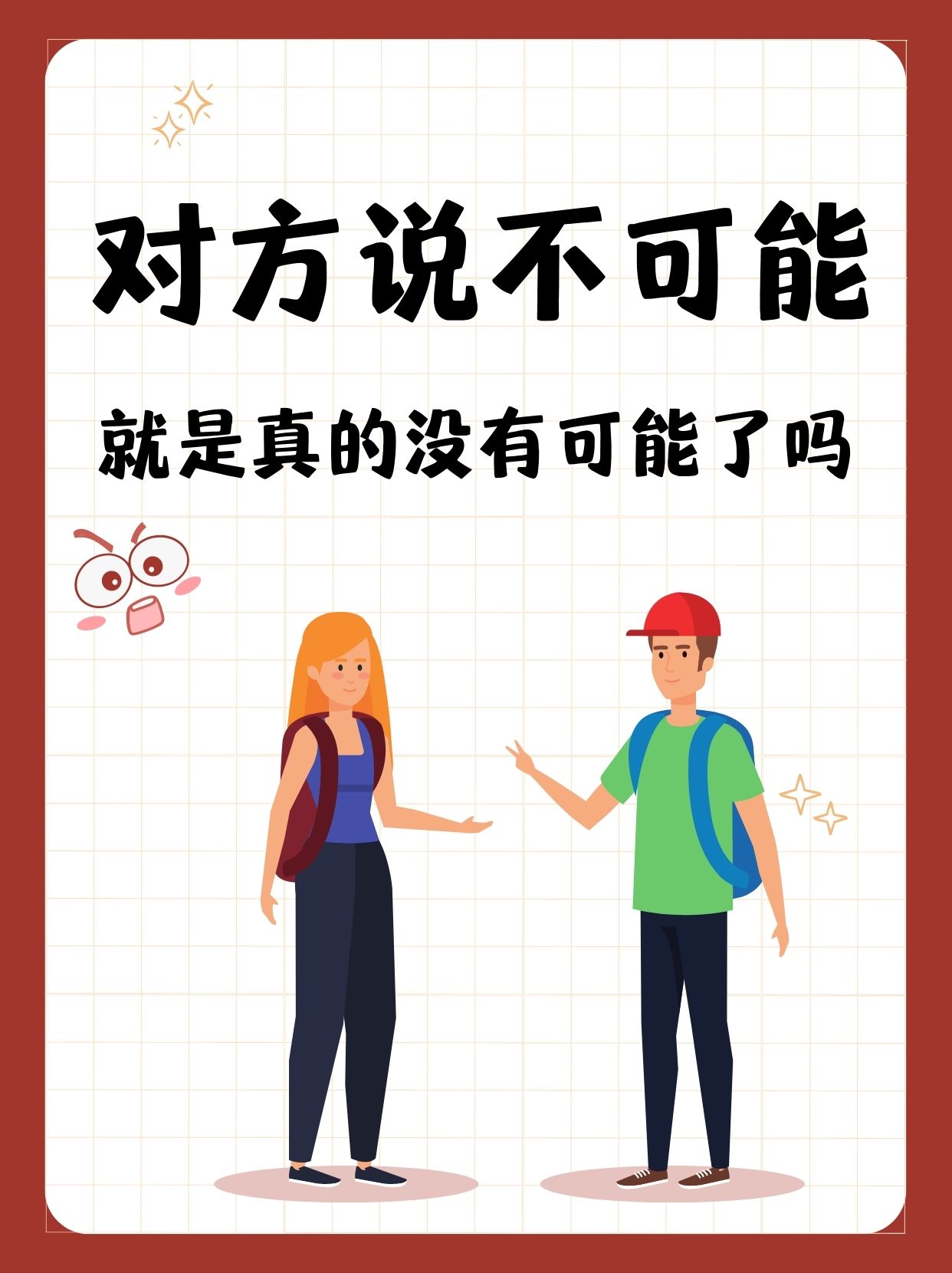 CFO赛后发文：很遗憾必须有一支LCP队离开，我们会继续争胜