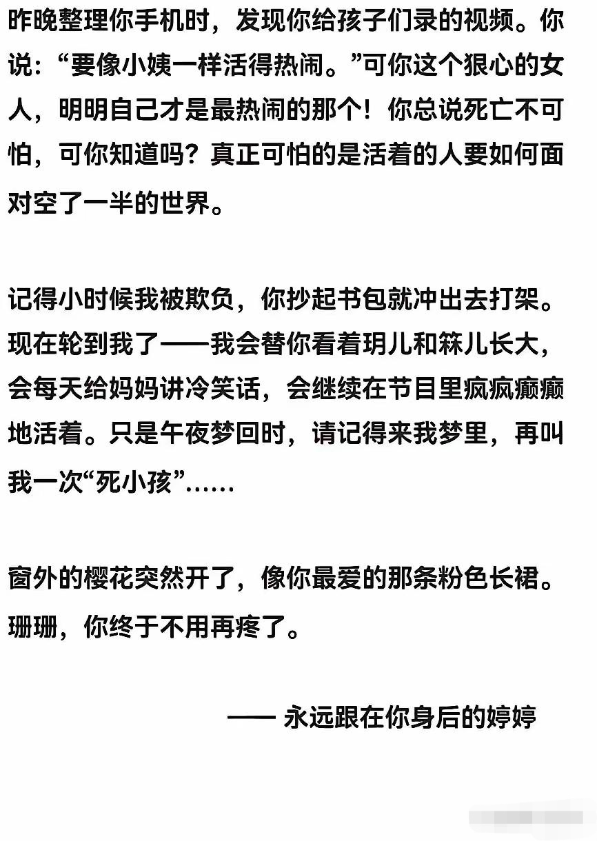 CFO赛后发文：很遗憾必须有一支LCP队离开，我们会继续争胜