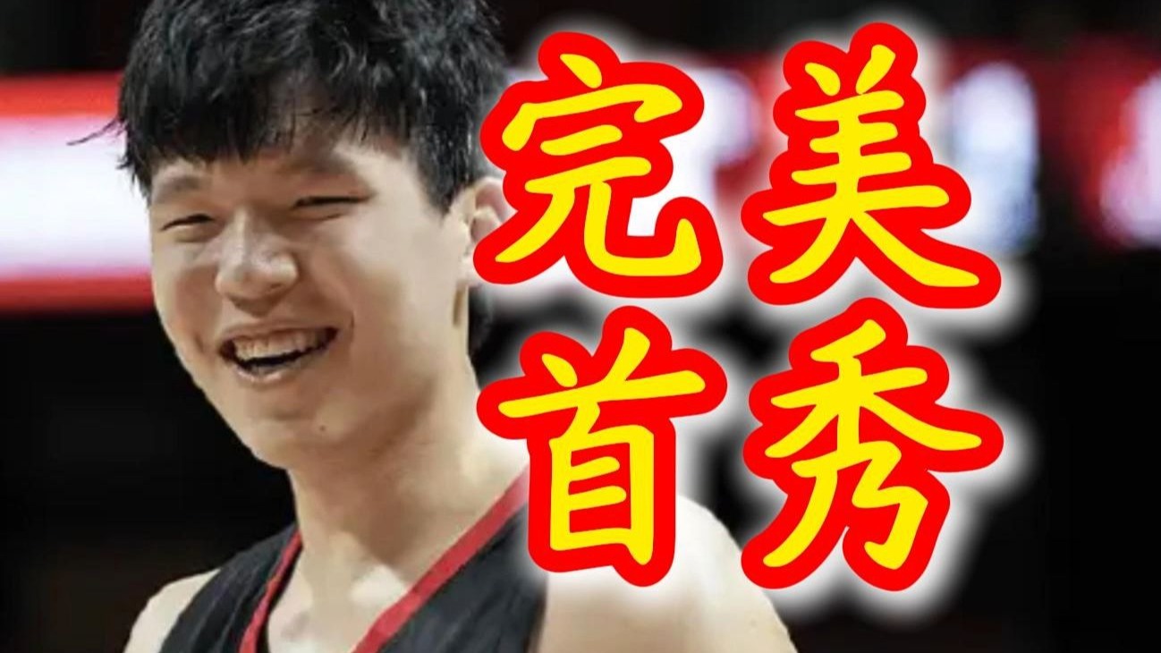 美国网友对杨瀚森夏联第二场的彩虹屁及干货
