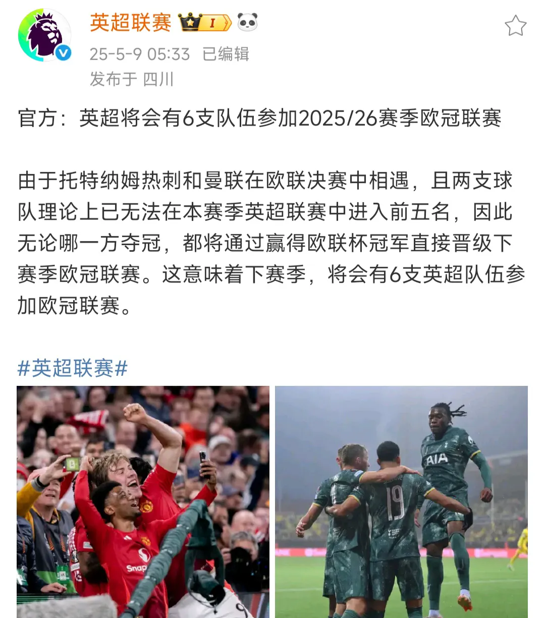 凯发体育官网-队报：纳斯里续约Canal+继续参与欧冠赛事报道，