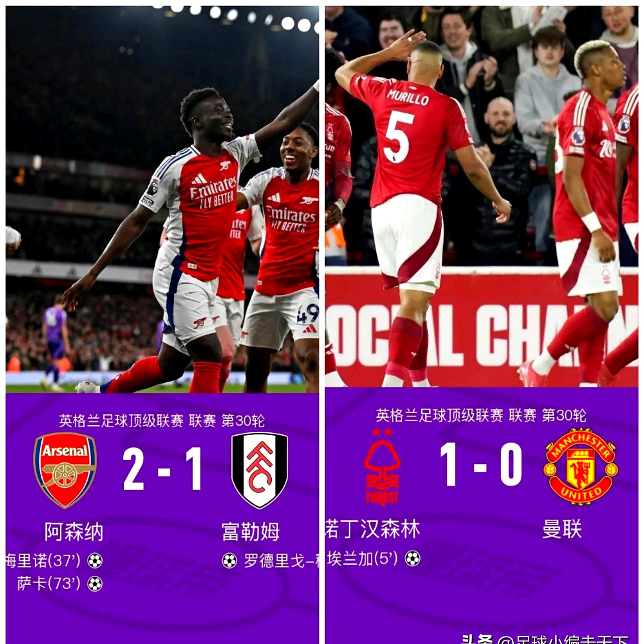 利物浦转会风暴：罗德里戈难签？两大新星或成救火方案！