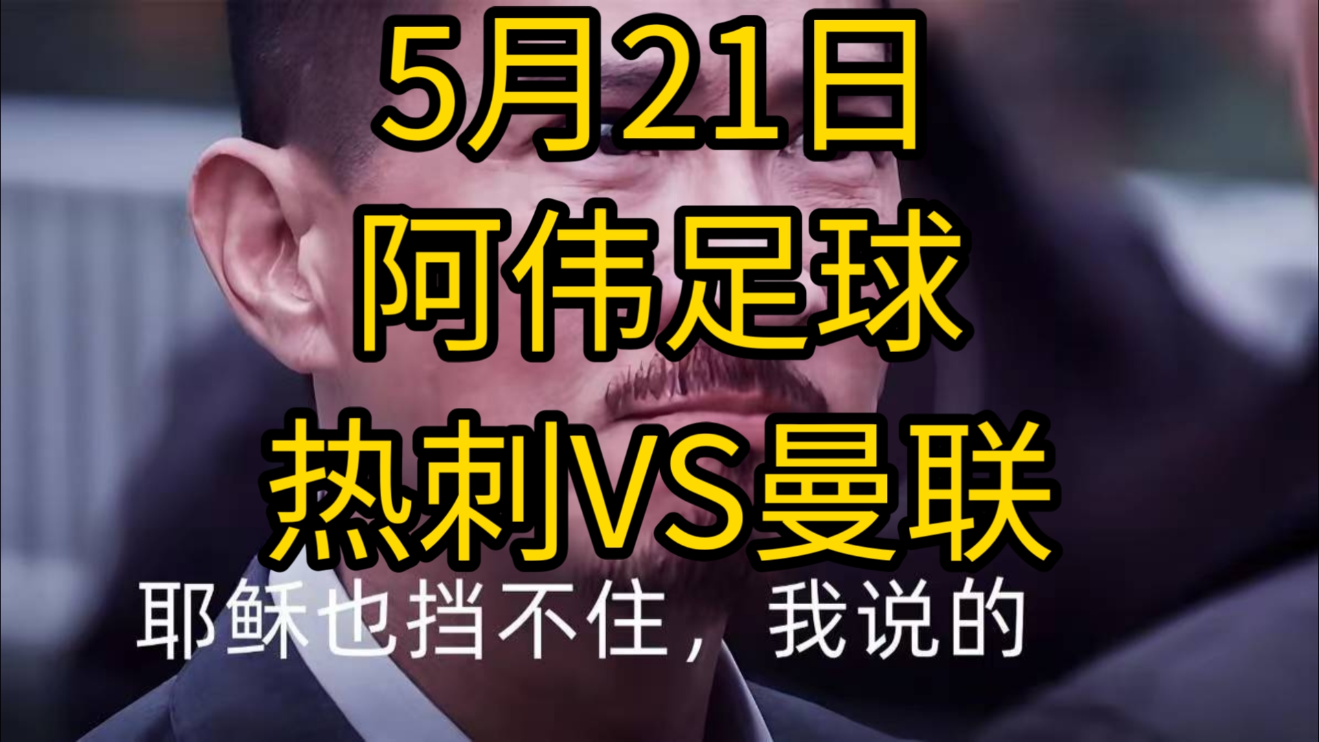 凯发体育app-包含多队向热刺询问租借摩尔事宜，流浪者是球员热门下家的词条