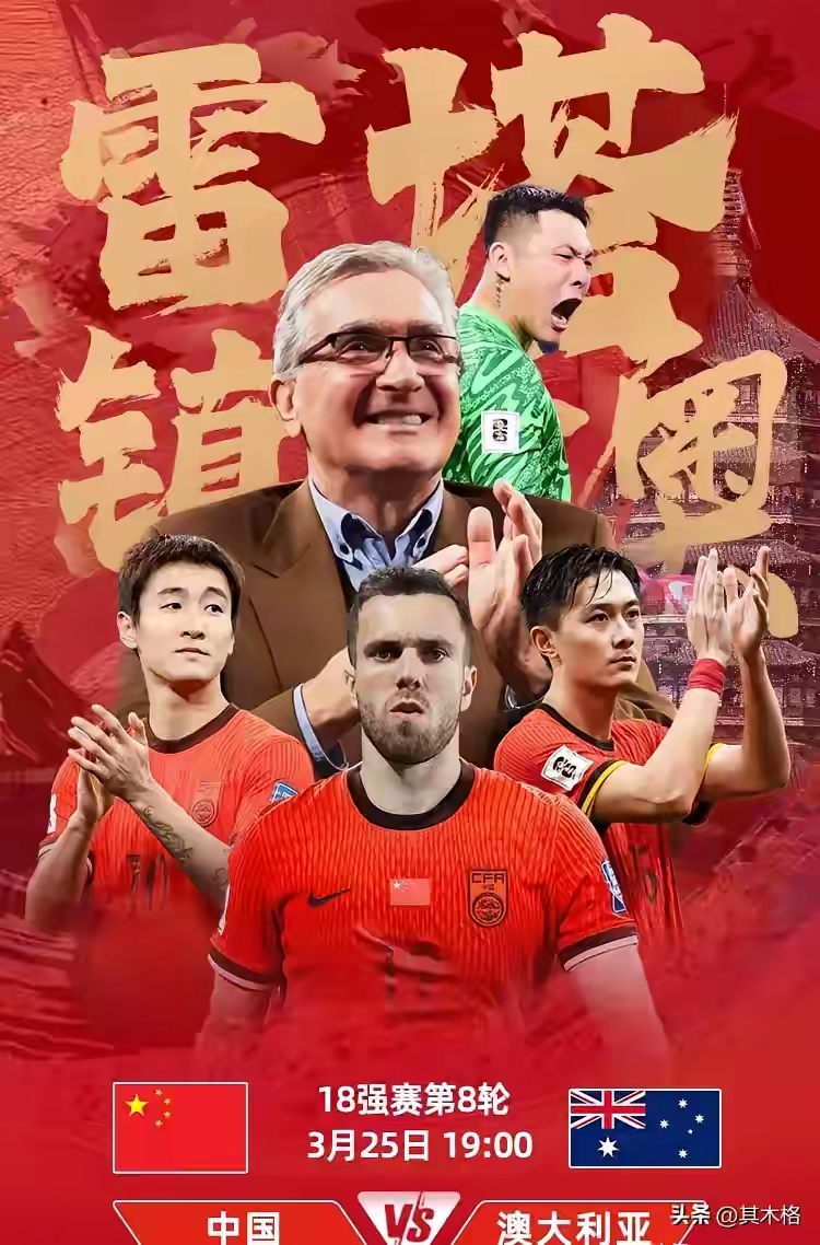 包含喜讯！国足主力中锋注册报名踢西甲的照片曝光，球迷都直言没想到的词条