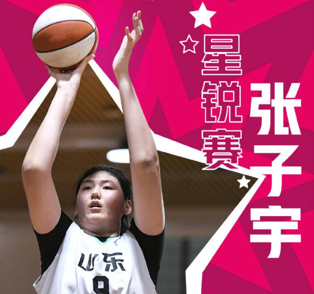 凯发体育中国官网-关于日本女篮主帅：我找到方法限制张子宇但赛后才想到的信息