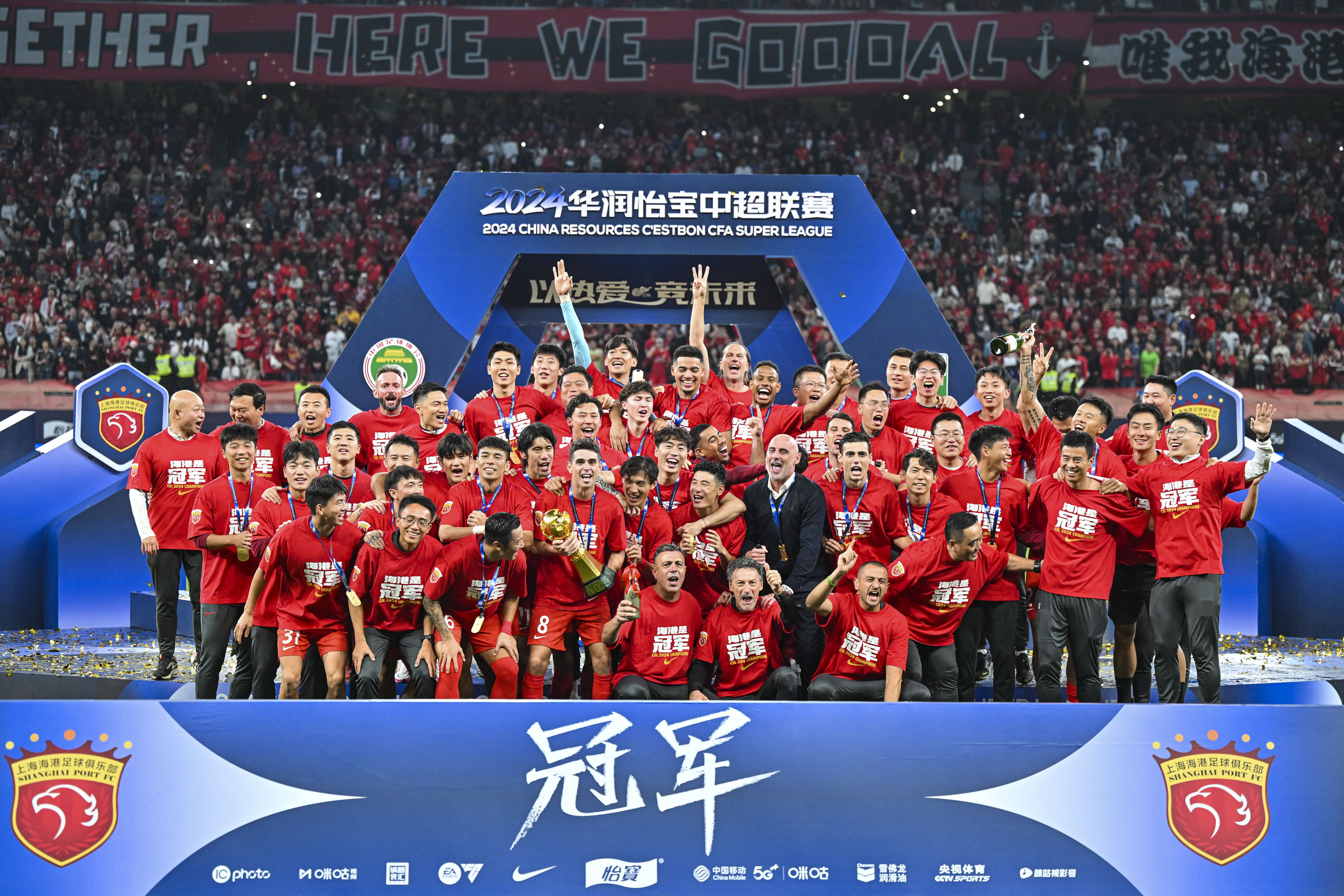 凯发体育登录入口-上海上港击败广州恒大，豪取联赛领先优势