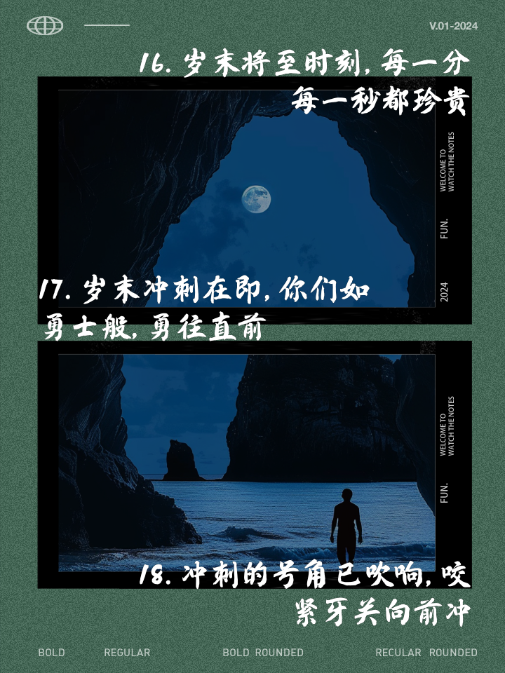西班牙全力以赴，斯洛伐克胜利在望