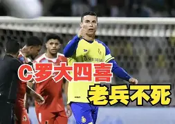 瓦朗西亚胜利卡昂，稳步前行的简单介绍