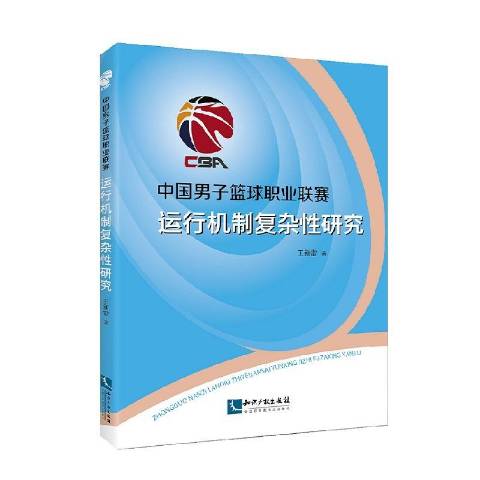 凯发体育中国官网-专家研究最新的篮球联赛情报
