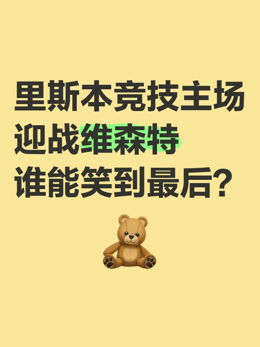 凯发体育平台-紧张刺激的比赛中谁能笑到最后