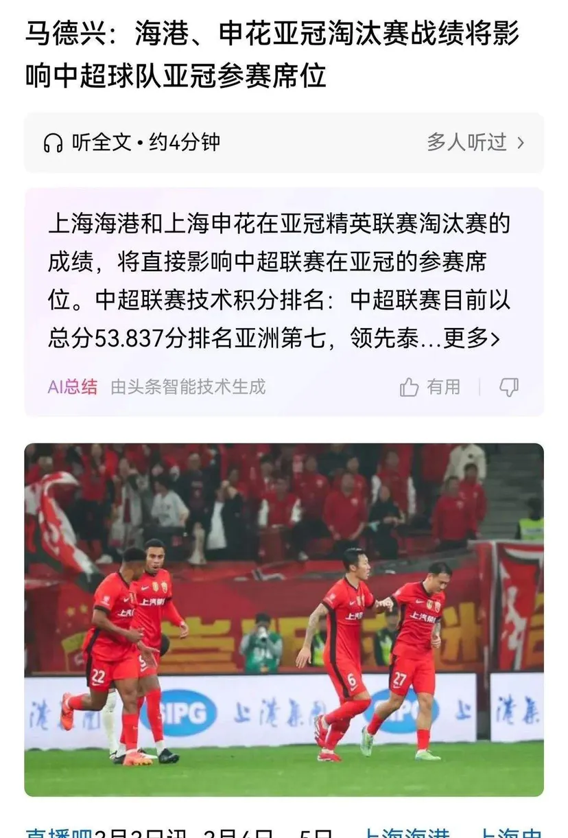 凯发体育-阿联酋强队发威，力争进军亚冠四强