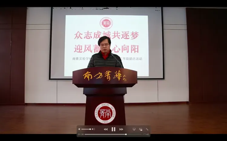 福建队队员众志成城，奋力逐梦的简单介绍
